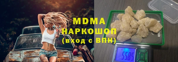 MDMA Богородицк