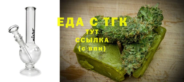 MDMA Богородицк