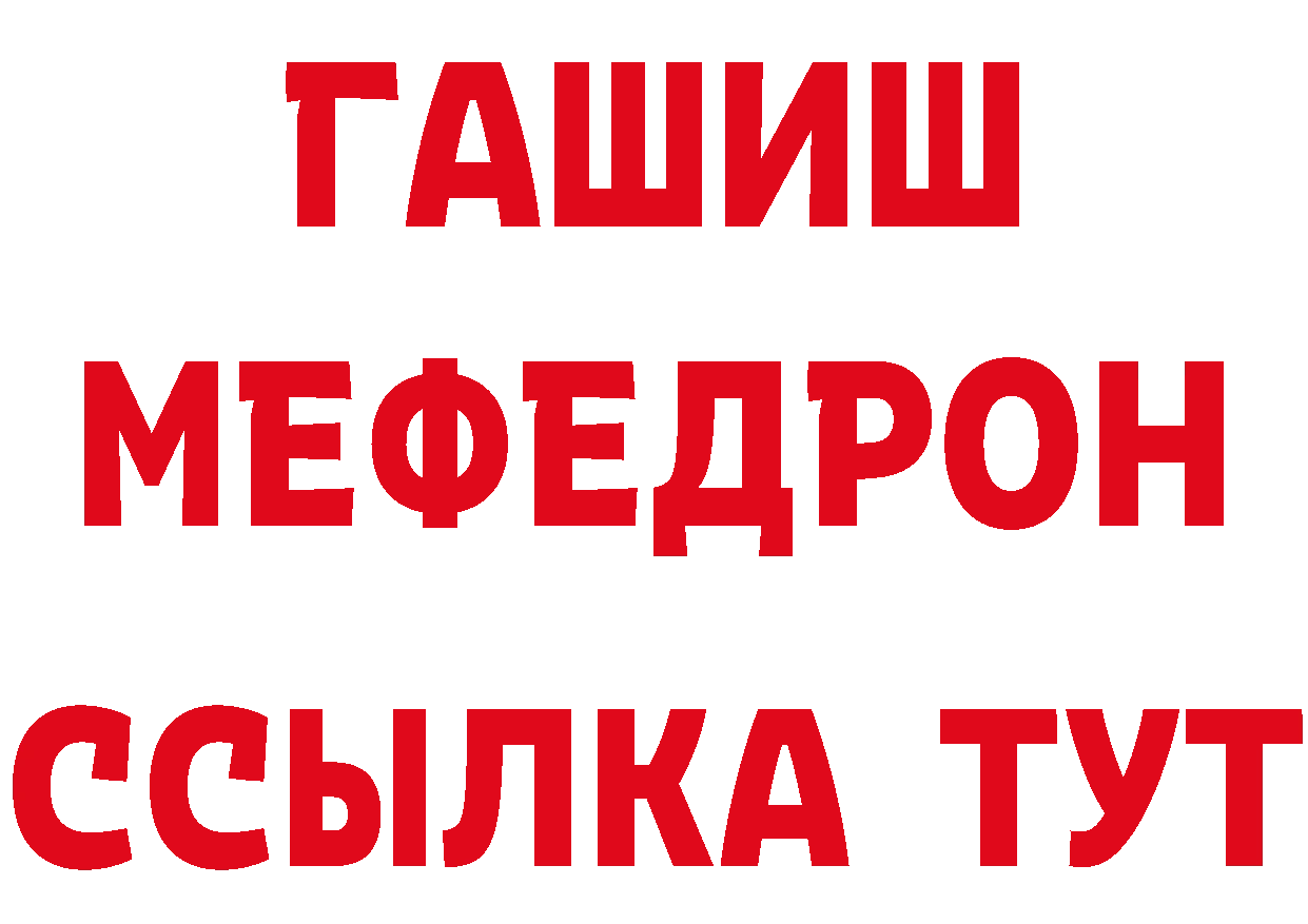 А ПВП СК как зайти площадка блэк спрут Николаевск-на-Амуре